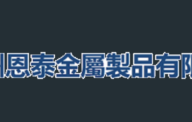 中俄伊聯合聲明為何強調這幾點